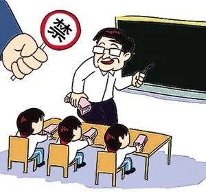 关于暂停全市学科类校外培训机构线下培训的通知 一律严查