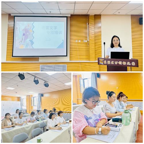 东胜区各中小学幼儿园深入学习贯彻国家通用语言文字法律法规及中小学非学科类培训政策
