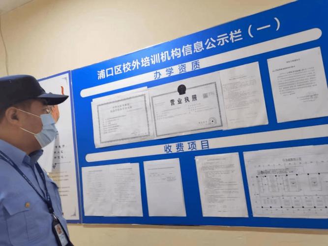 整治非学科类校外培训虚增时长乱象，构建健康培训生态